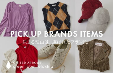 UNITED ARROWS green label relaxing(ユナイテッドアローズ グリーン