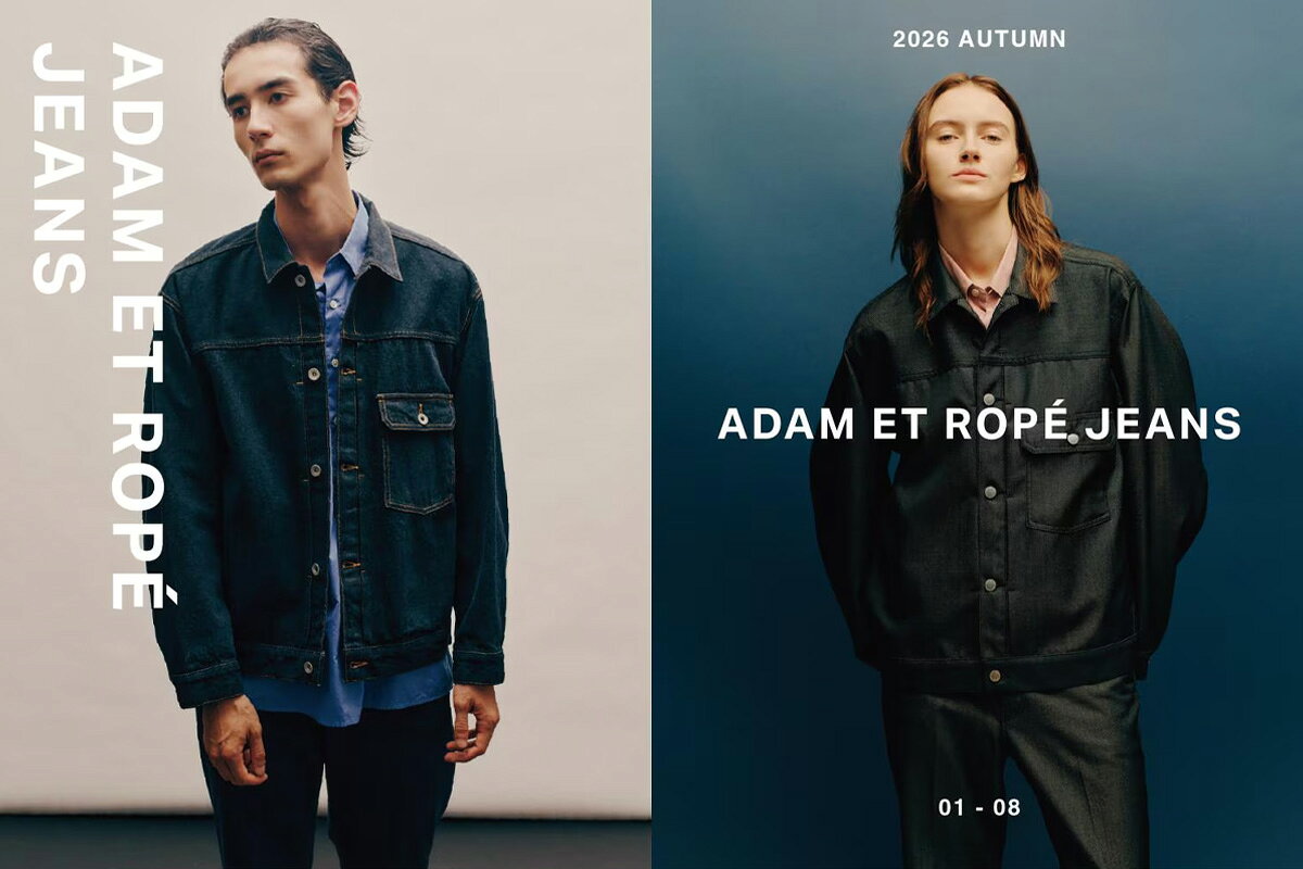 新品　アダムエロペ ダウンベスト　ダウンジャケット ブラック　黒　【送料無料】 ADAM ET ROPE'(アダムエロペ) メンズのダウンジャケット・ダウンベスト