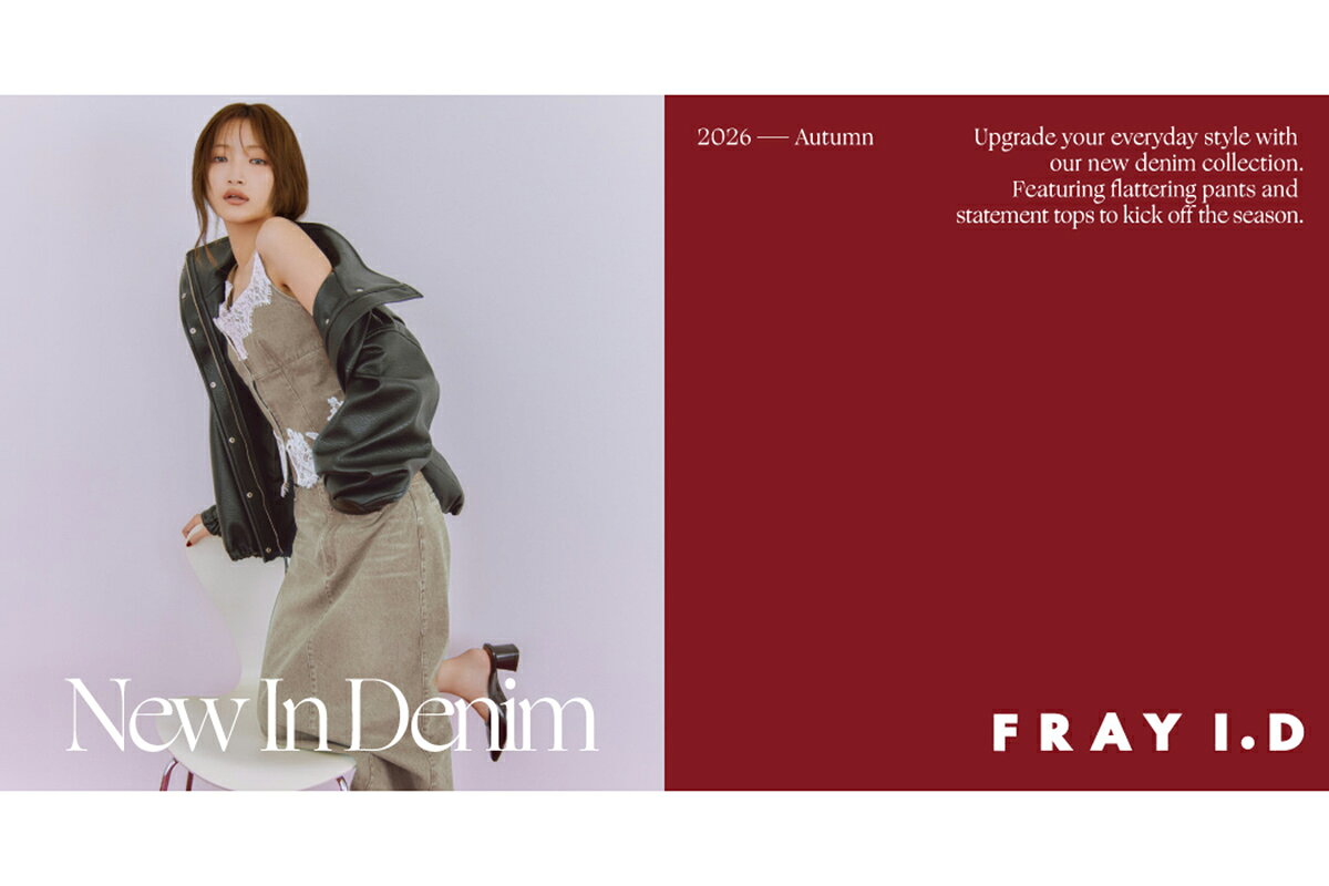 FRAY I.D(フレイ アイディー)のトップスアイテム一覧 | Rakuten