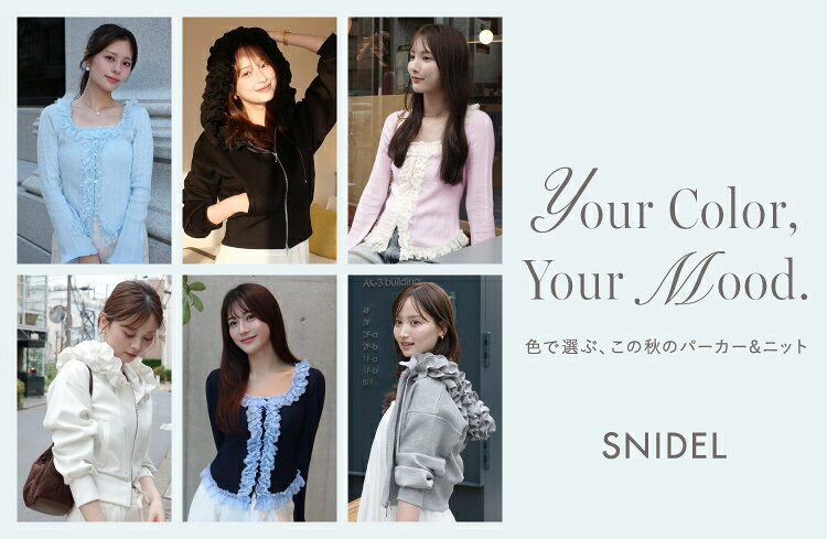 SNIDEL(スナイデル)のジャケット・アウターアイテム一覧 | Rakuten