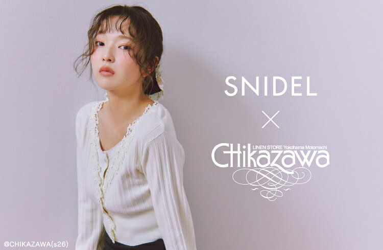 SNIDEL(スナイデル)のシューズ・靴アイテム一覧 | Rakuten Fashion