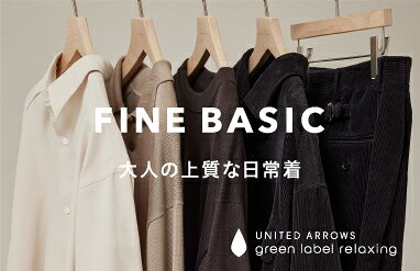 UNITED ARROWS green label relaxing(ユナイテッドアローズ グリーン