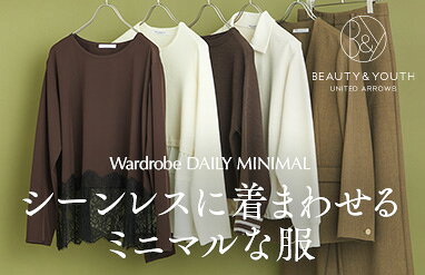 BEAUTY&YOUTH UNITED ARROWS(ビューティー＆ユース ユナイテッド