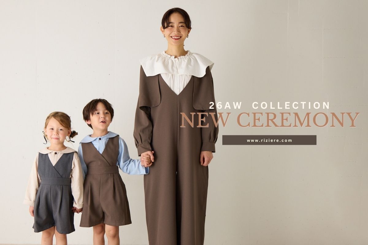 riziere(リジェール)のスーツ・フォーマルアイテム一覧 | Rakuten