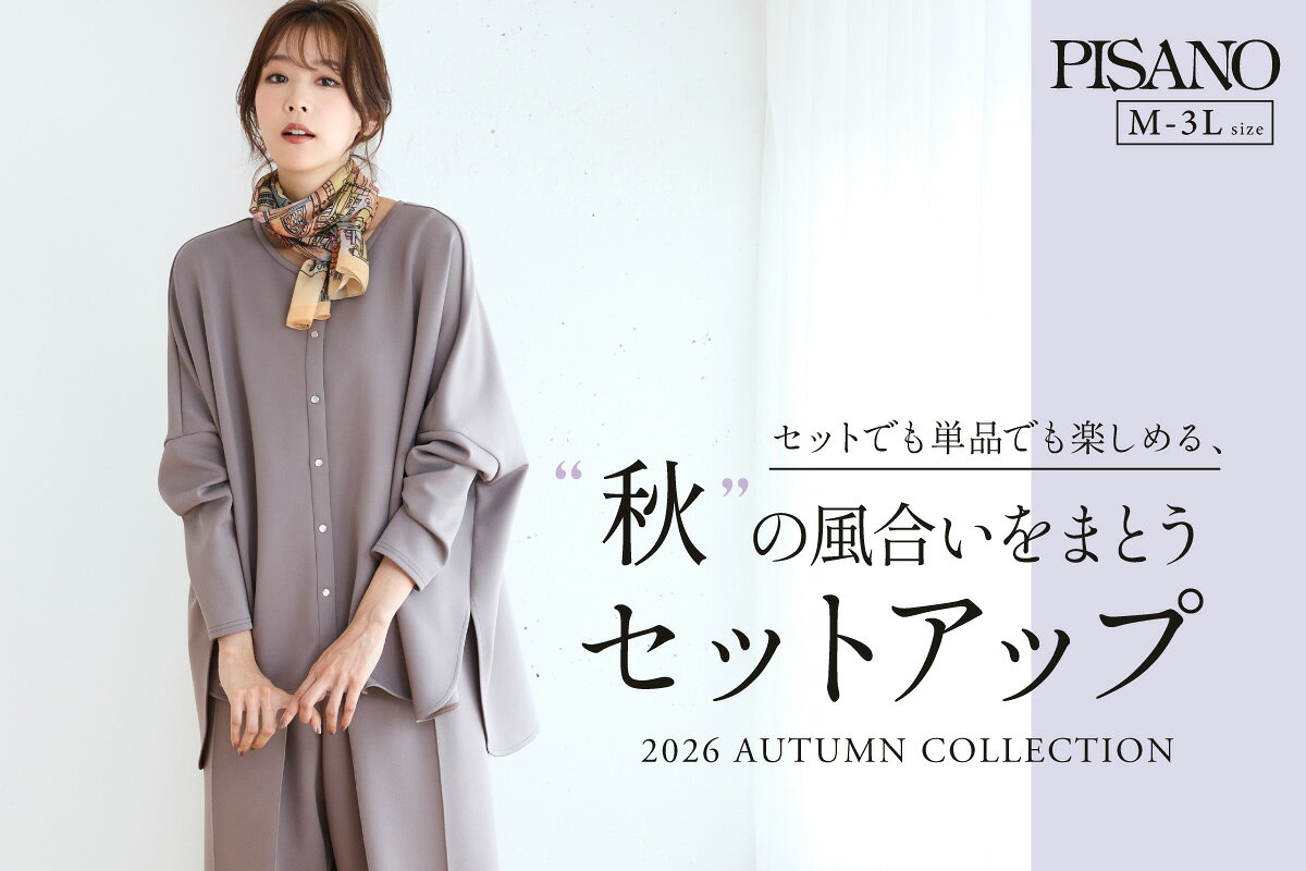 PISANO(ピサーノ)のファッションアイテム一覧 | Rakuten Fashion(楽天