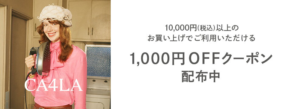 CA4LA(カシラ)のファッションアイテム一覧 | Rakuten Fashion(楽天