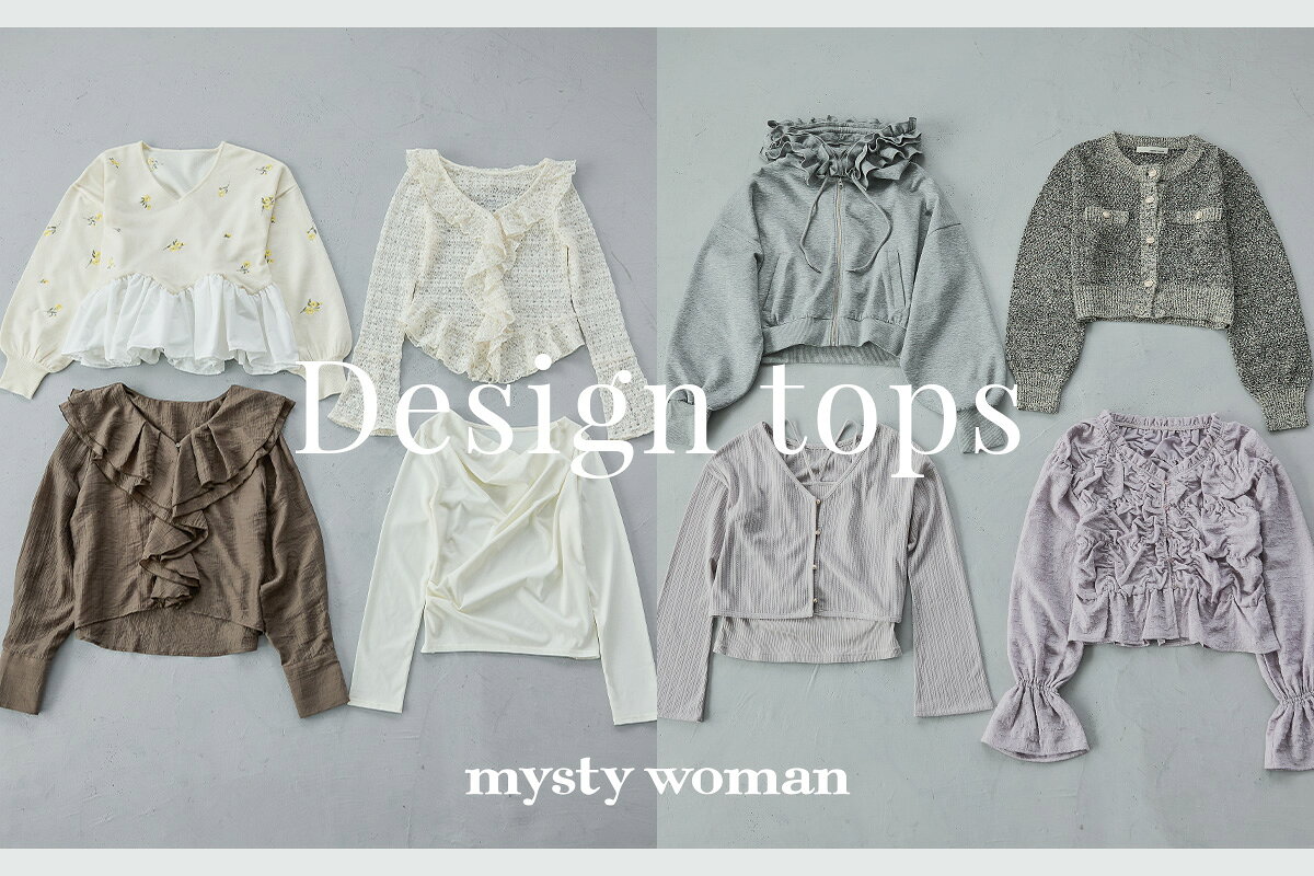 mysty woman(ミスティウーマン)のファッションアイテム一覧 | Rakuten