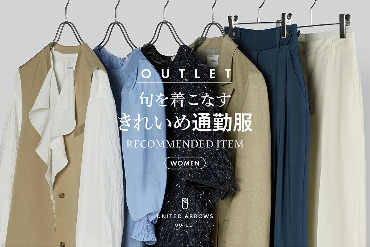 UNITED ARROWS LTD. OUTLET(ユナイテッドアローズ アウトレット)の