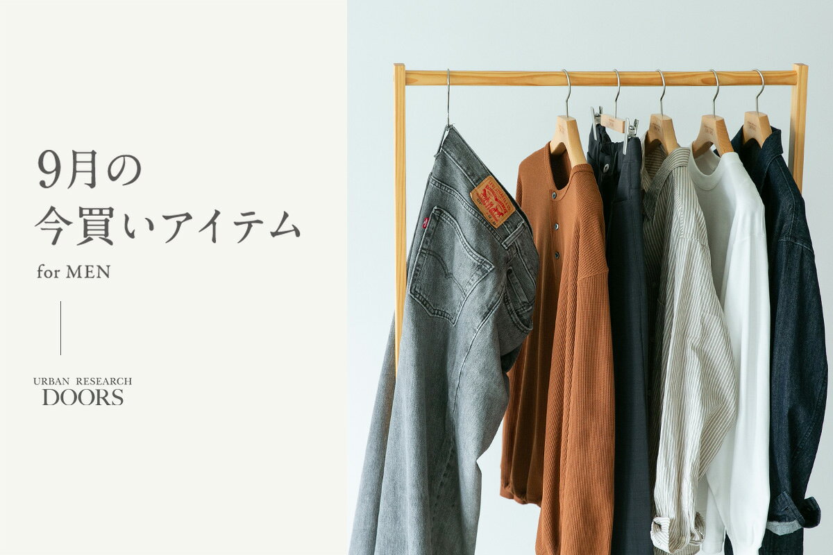 URBAN RESEARCH DOORS(アーバンリサーチドアーズ)のシューズ・靴
