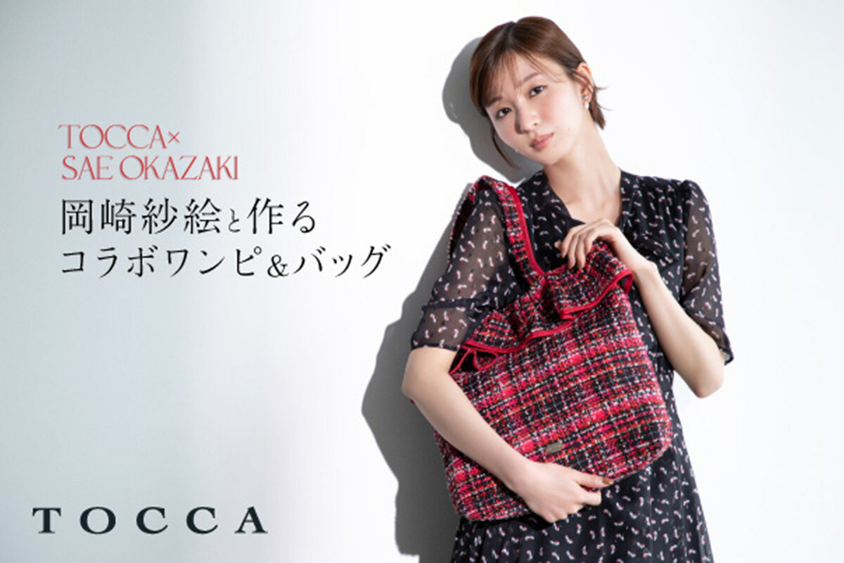 TOCCA(トッカ)のドレスアイテム一覧 | Rakuten Fashion(楽天