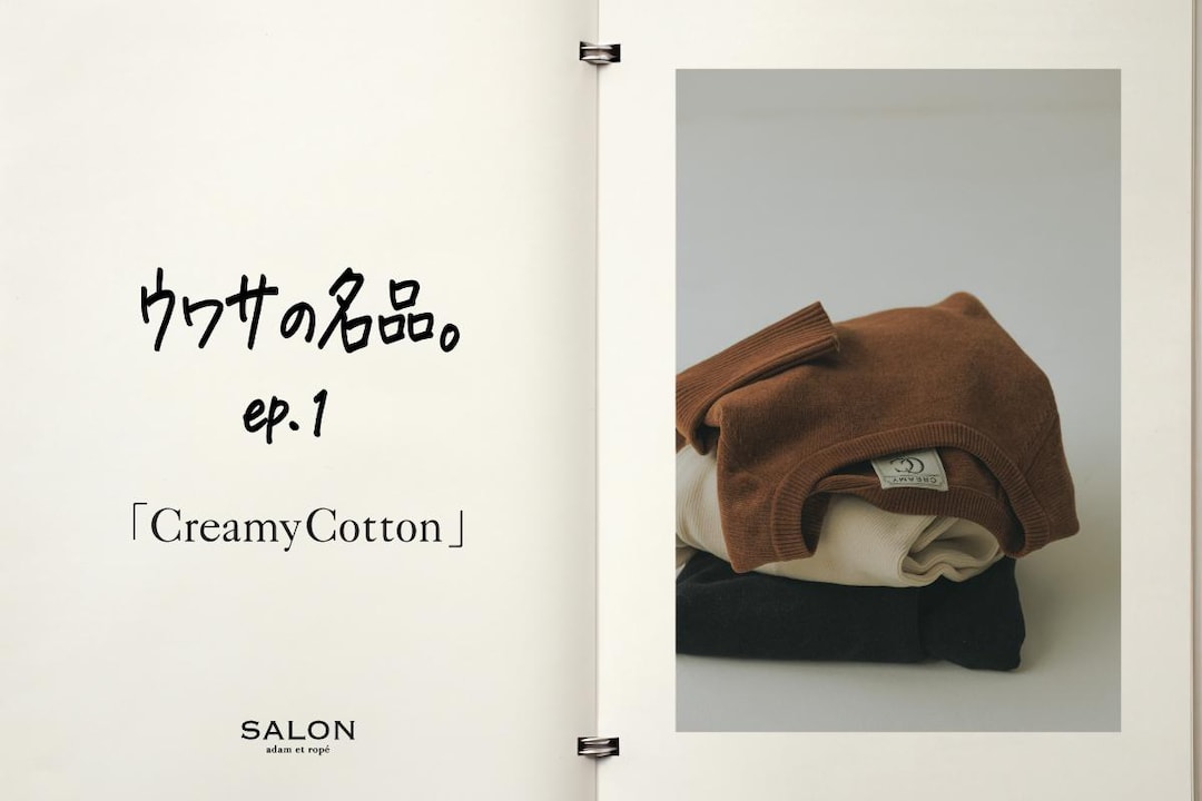 SALON adam et rope'(サロン アダム エ ロペ)のチャーム・キーチェーン