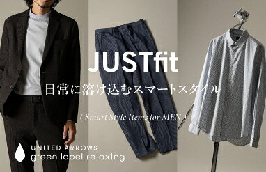 UNITED ARROWS green label relaxing(ユナイテッドアローズ グリーン