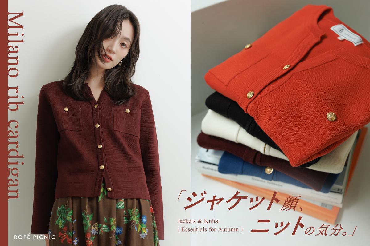 ROPE' PICNIC(ロペピクニック) レディースのノーカラージャケット