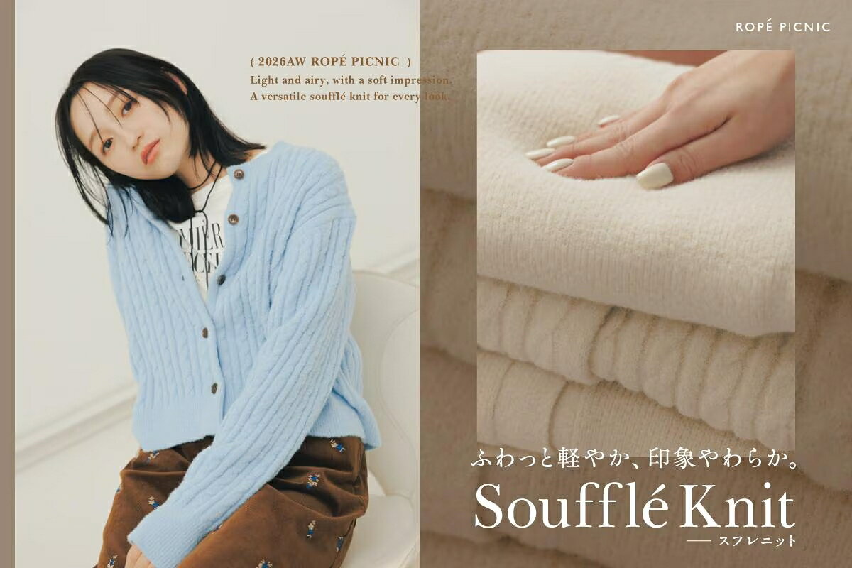 ROPE' PICNIC(ロペピクニック)のノーカラージャケット(ホワイト/白色