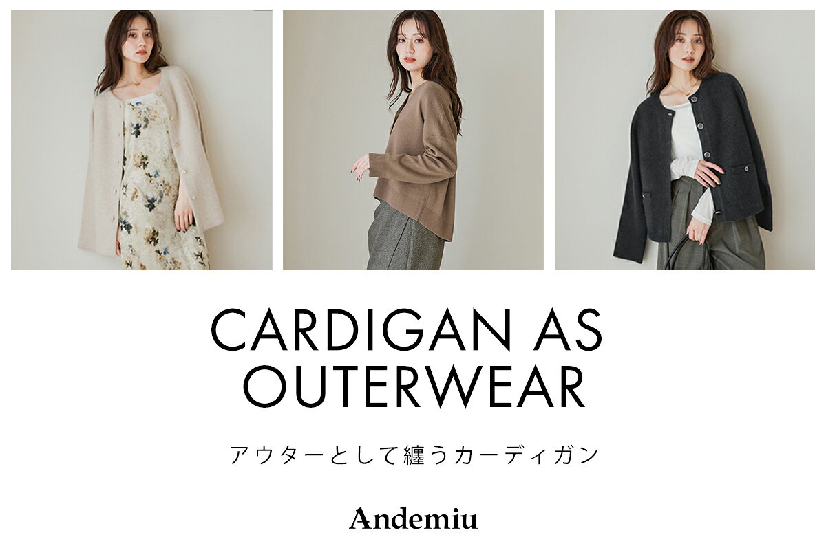 Andemiu(アンデミュウ)のワンピース・ドレスアイテム一覧 | Rakuten