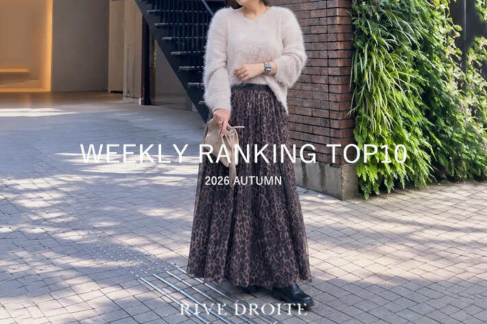 RIVE DROITE(リヴドロワ)のベスト・ジレアイテム一覧 | Rakuten