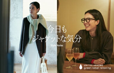 UNITED ARROWS green label relaxing(ユナイテッドアローズ グリーン