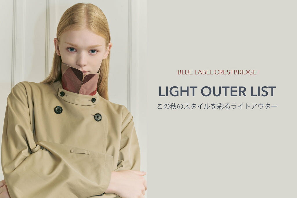 BLUE LABEL / BLACK LABEL CRESTBRIDGE(ブルーレーベル / ブラック