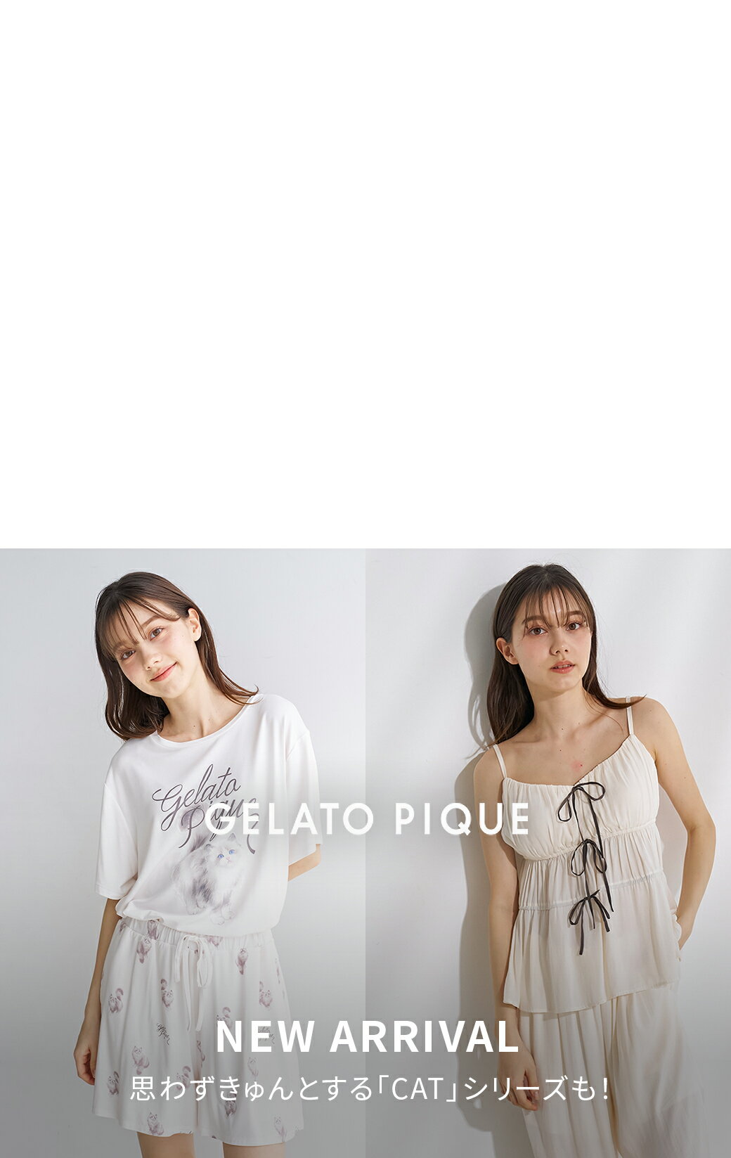 gelato pique