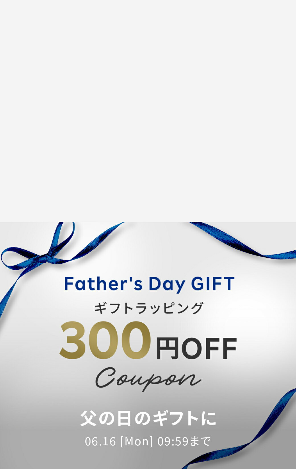 SPECIAL GIFT For Father's Day
