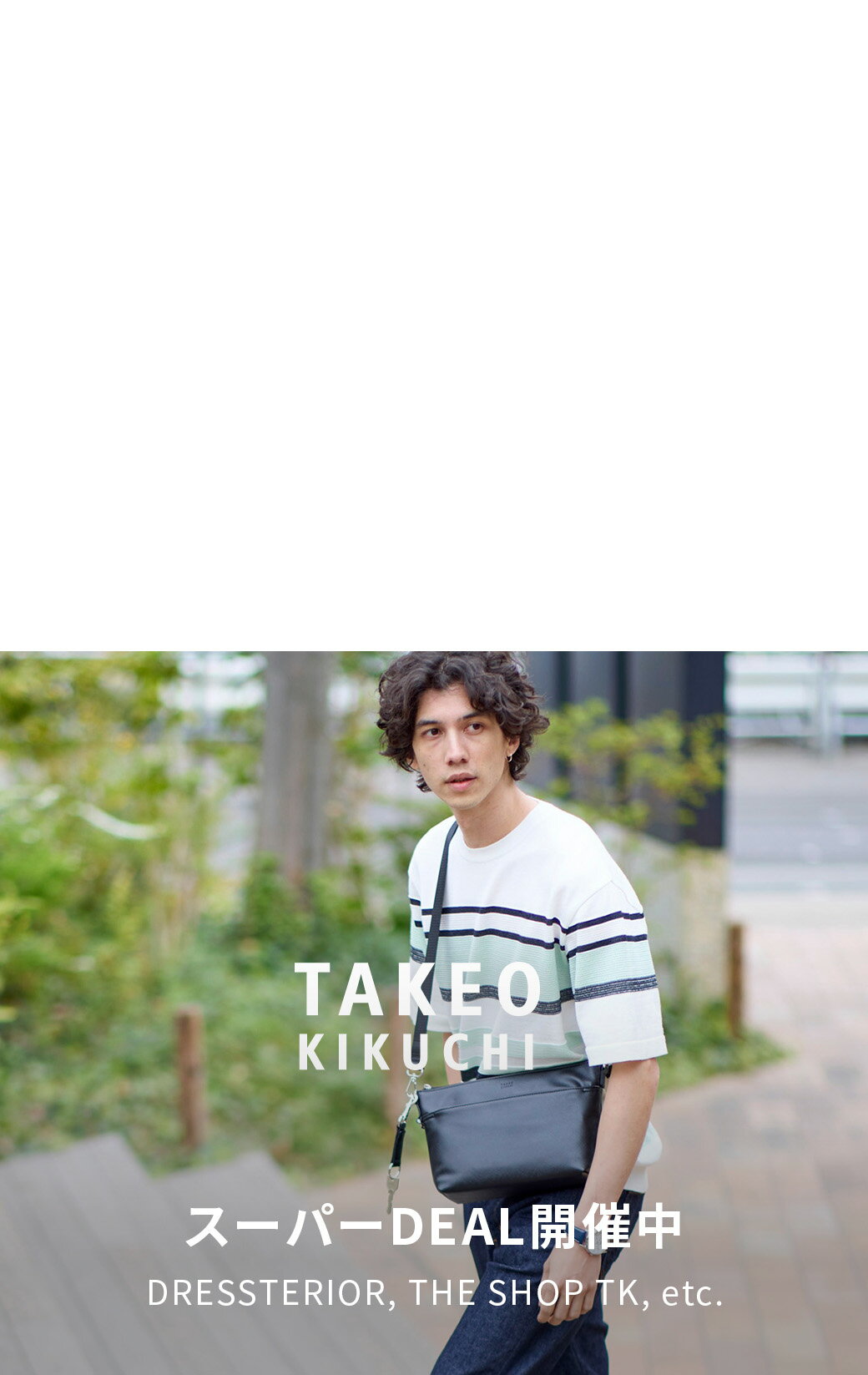 UNTITLED, TAKEO KIKUCHI, etc.