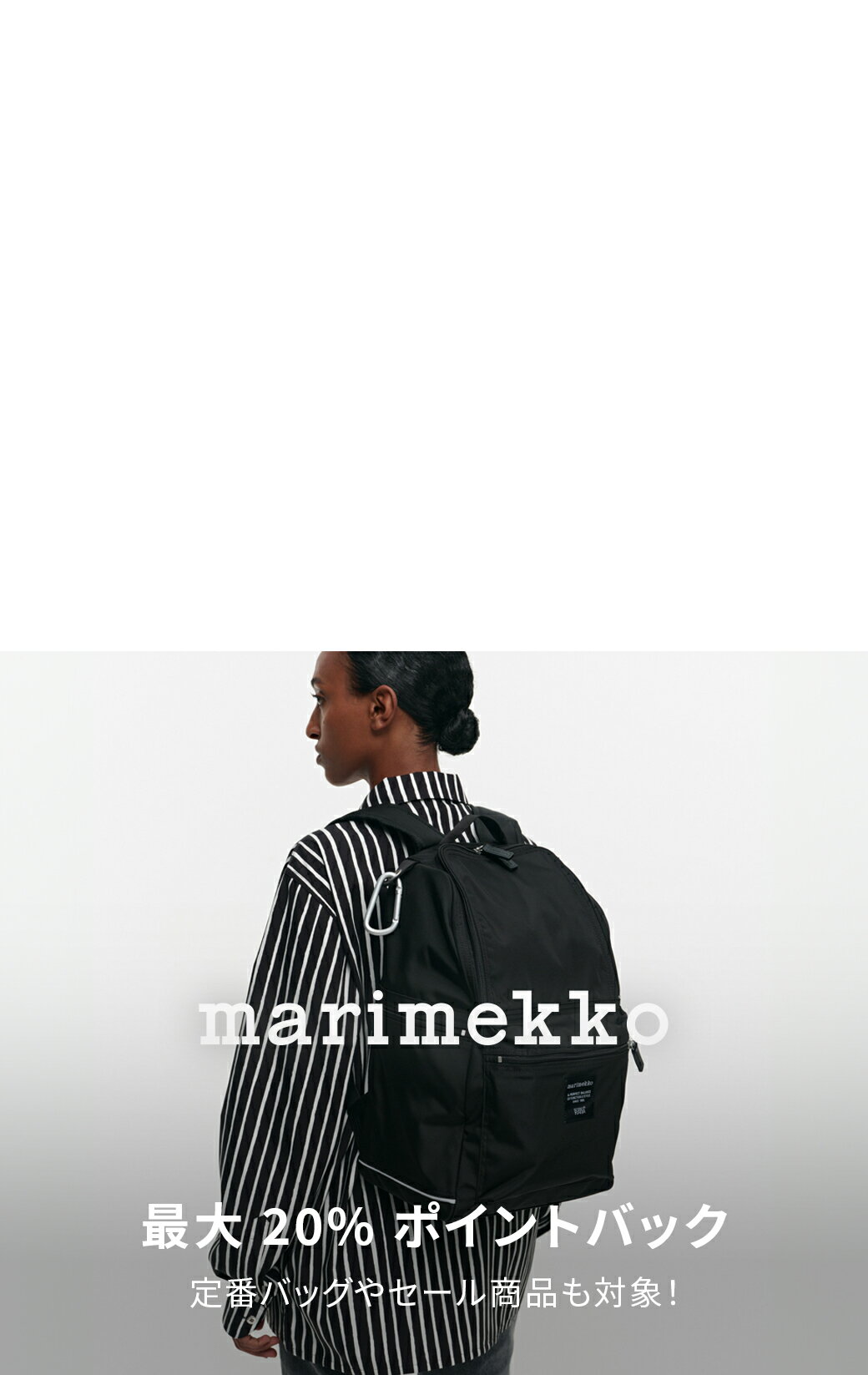 Marimekko