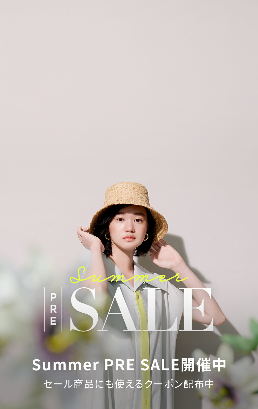 Summer PRE SALE