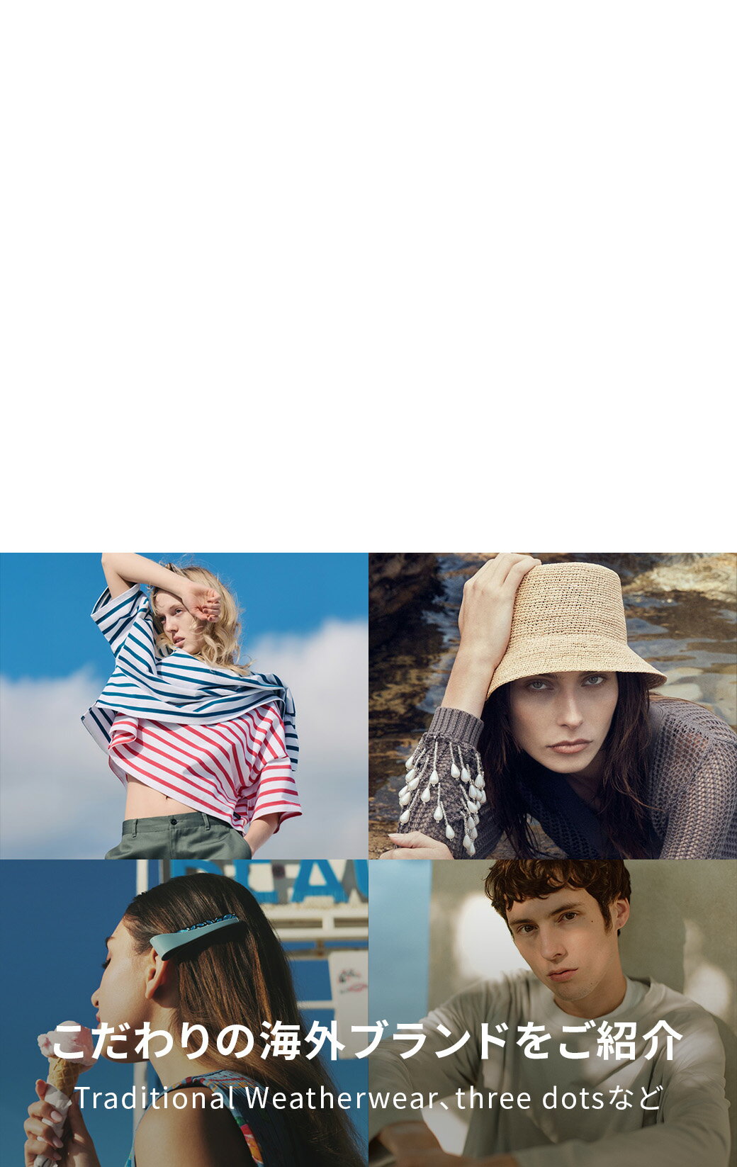 FEATURED BRANDS