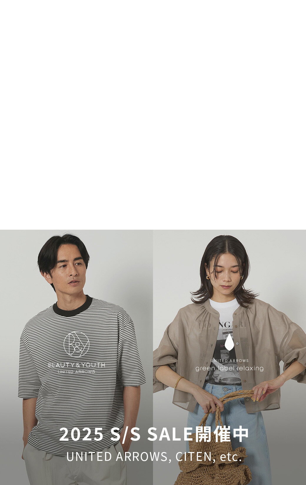 UNITED ARROWS green label relaxing, BEAUTY&YOUTH UNITED ARROWS