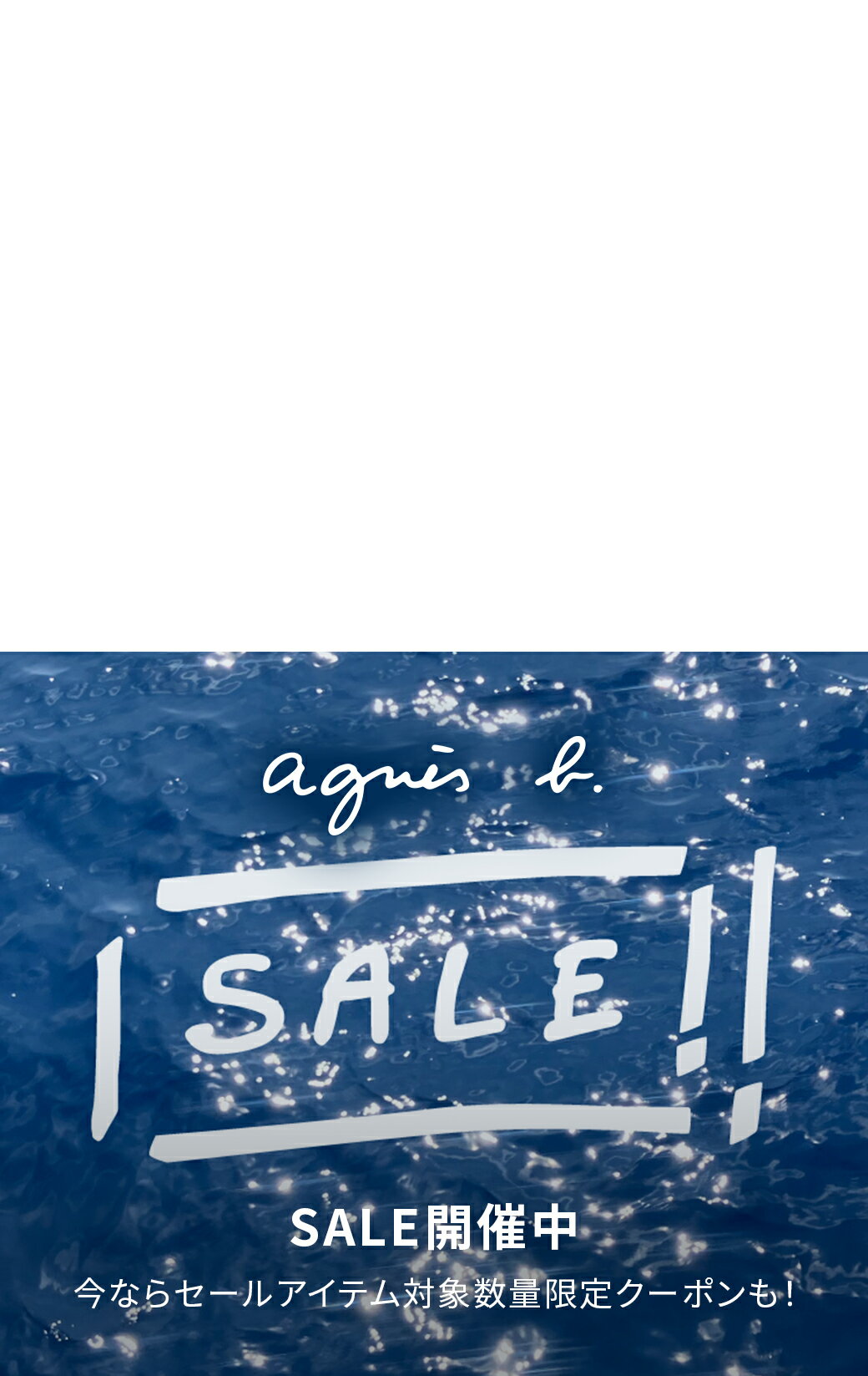 agnes b.