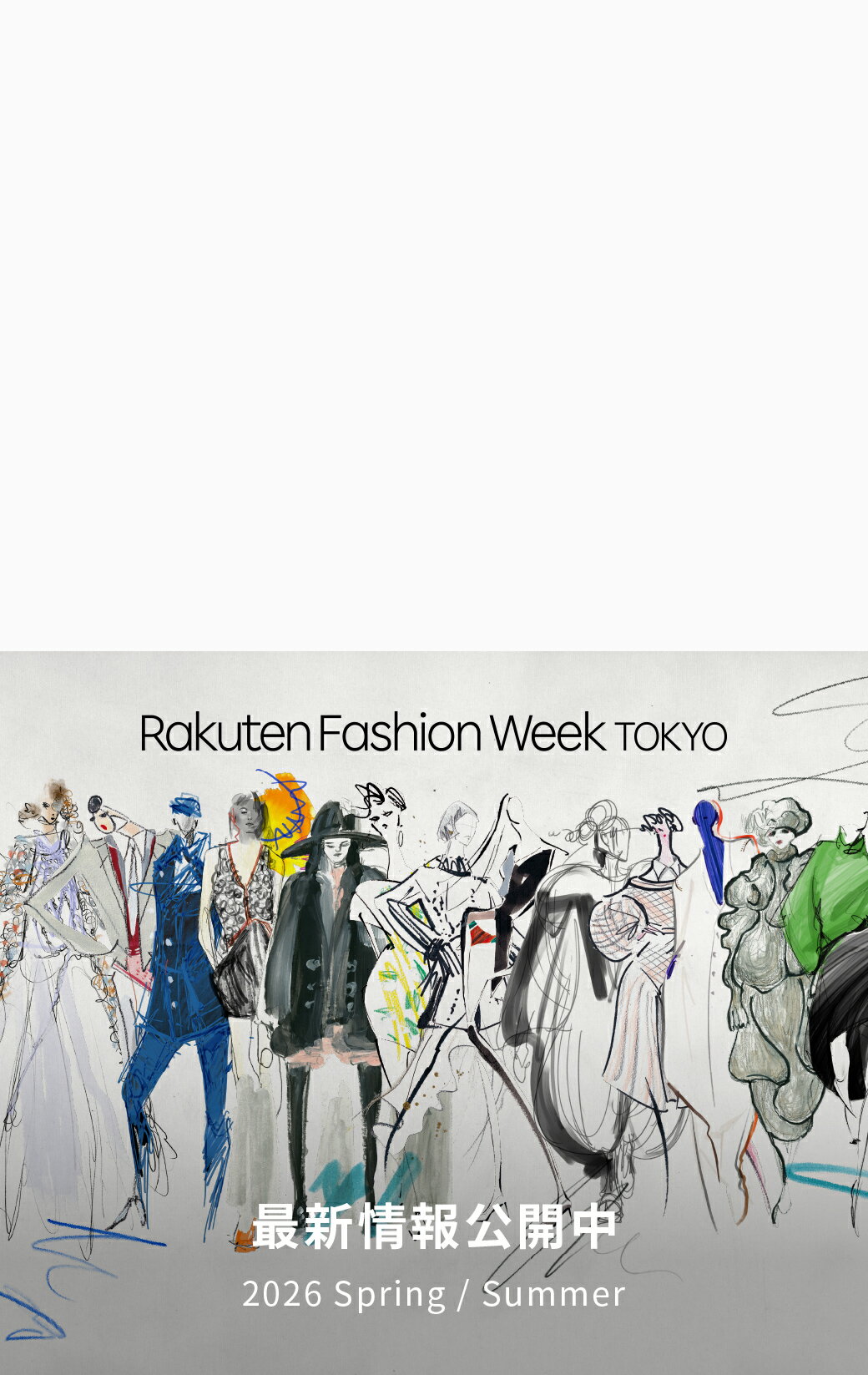 Rakuten Fashion Week TOKYO