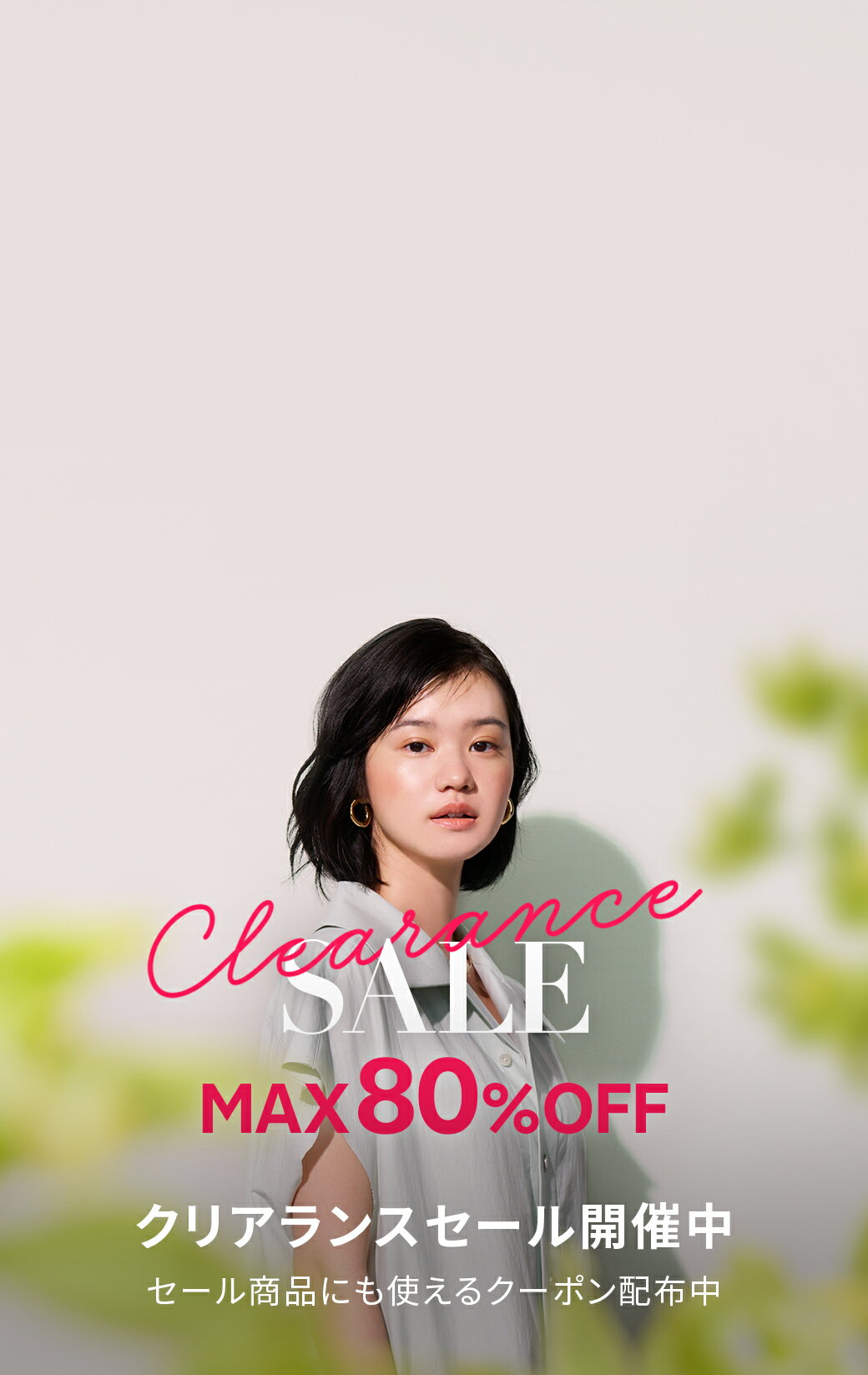 Clearance SALE