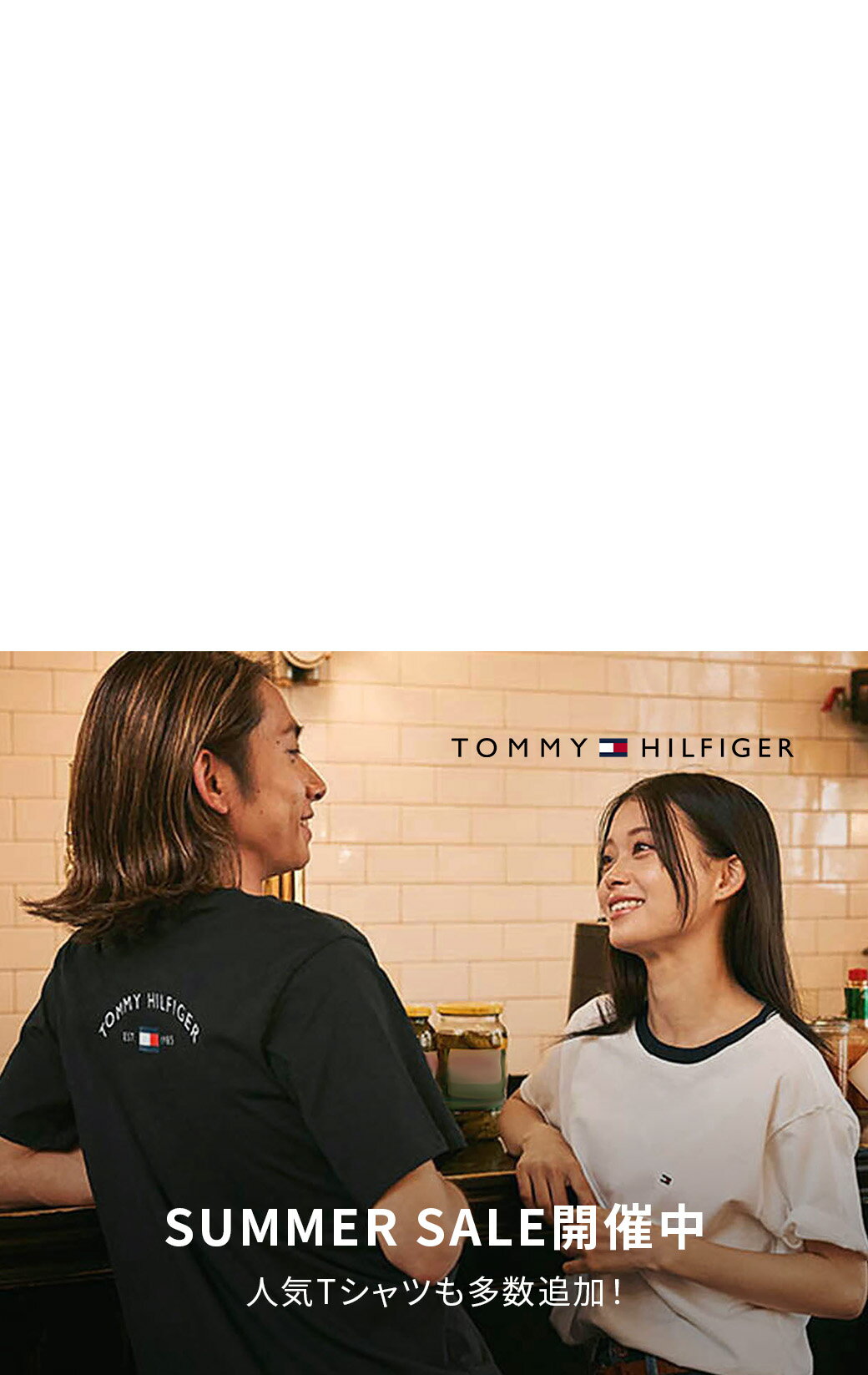 TOMMY HILFIGER