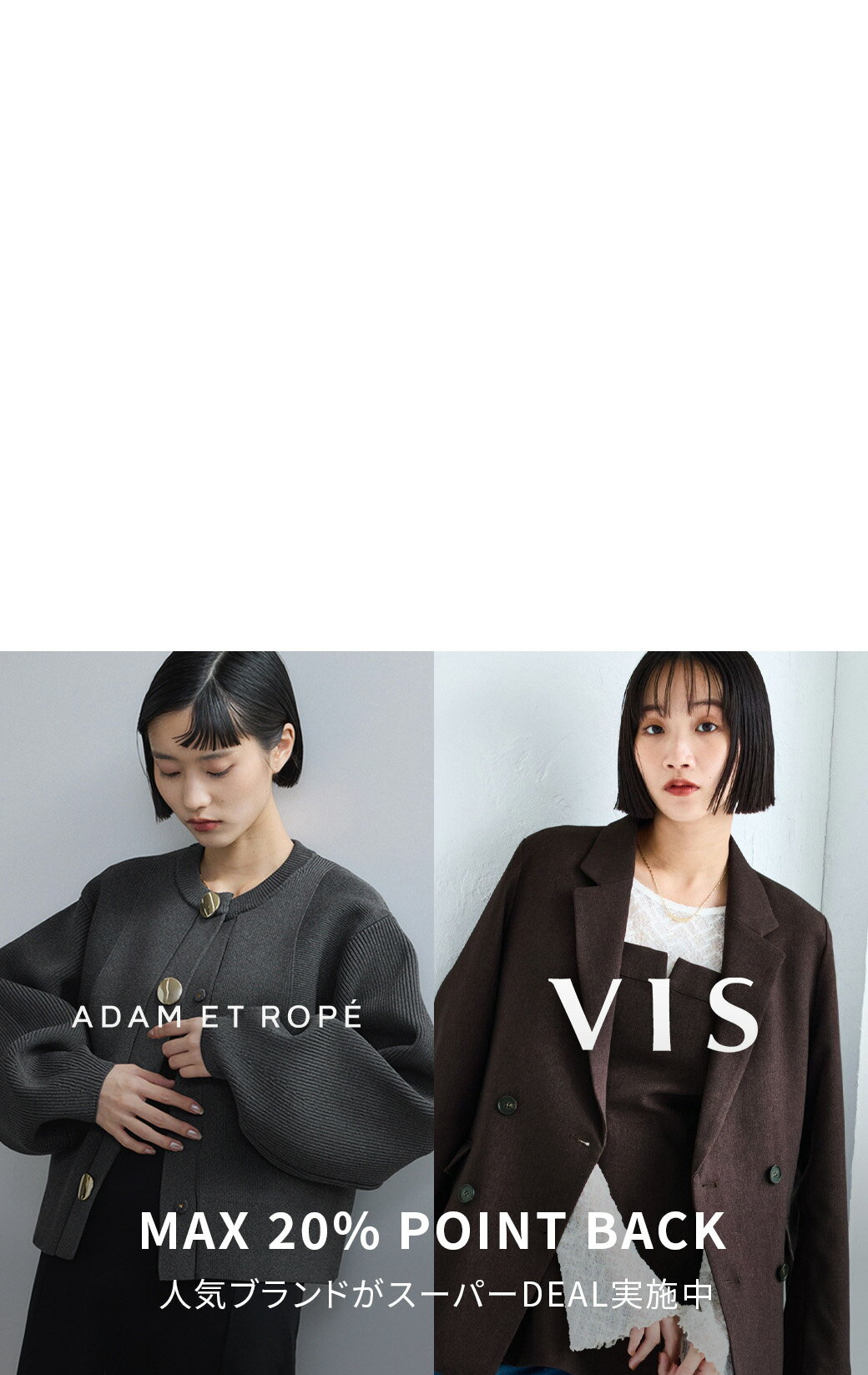 ファッション通販 Rakuten Fashion(楽天ファッション／旧楽天