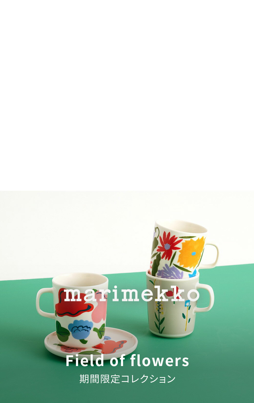ファッション通販 Rakuten Fashion(楽天ファッション／旧楽天