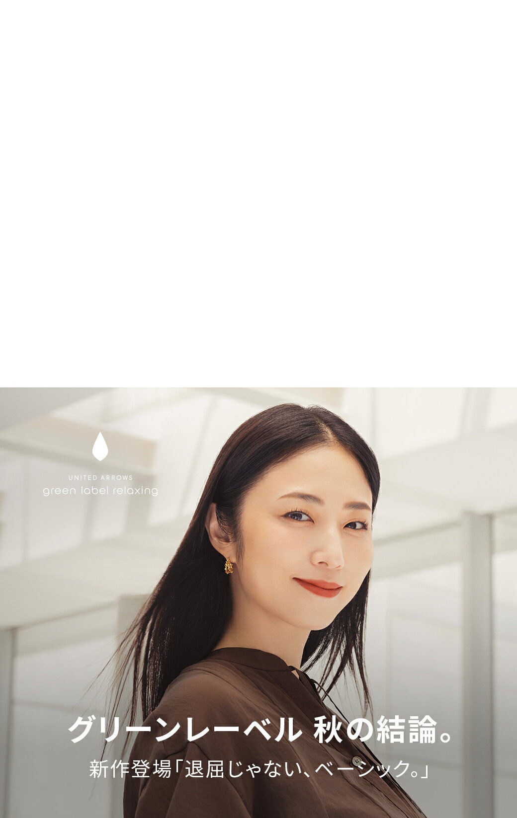 ファッション通販 Rakuten Fashion(楽天ファッション／旧楽天