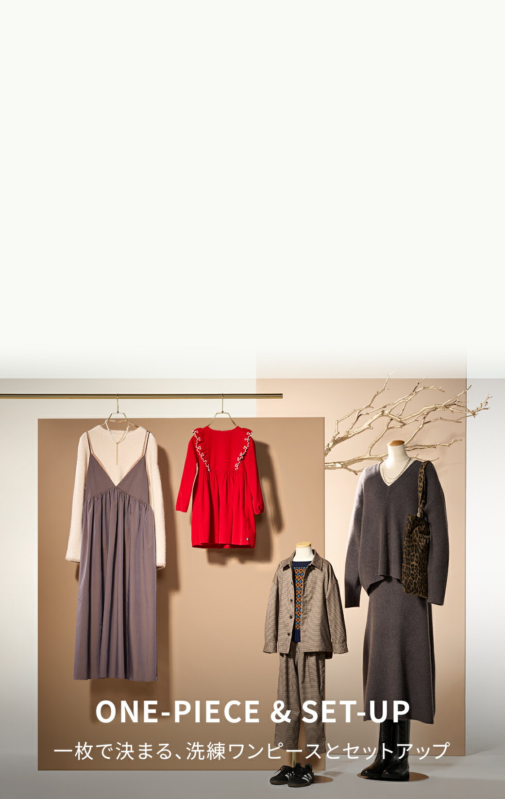 ファッション通販 Rakuten Fashion(楽天ファッション／旧楽天ブランド