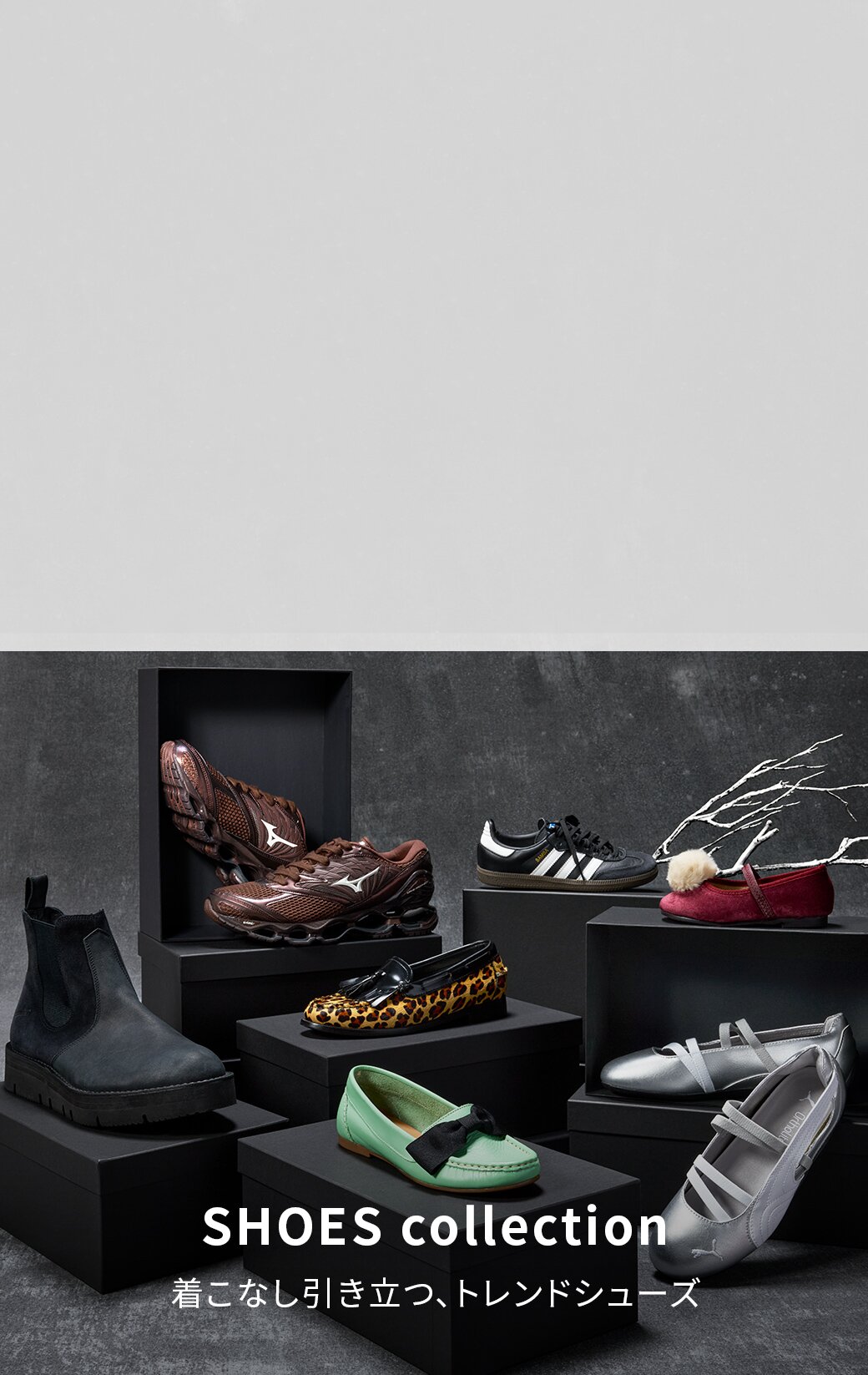 ファッション通販 Rakuten Fashion(楽天ファッション／旧楽天ブランド