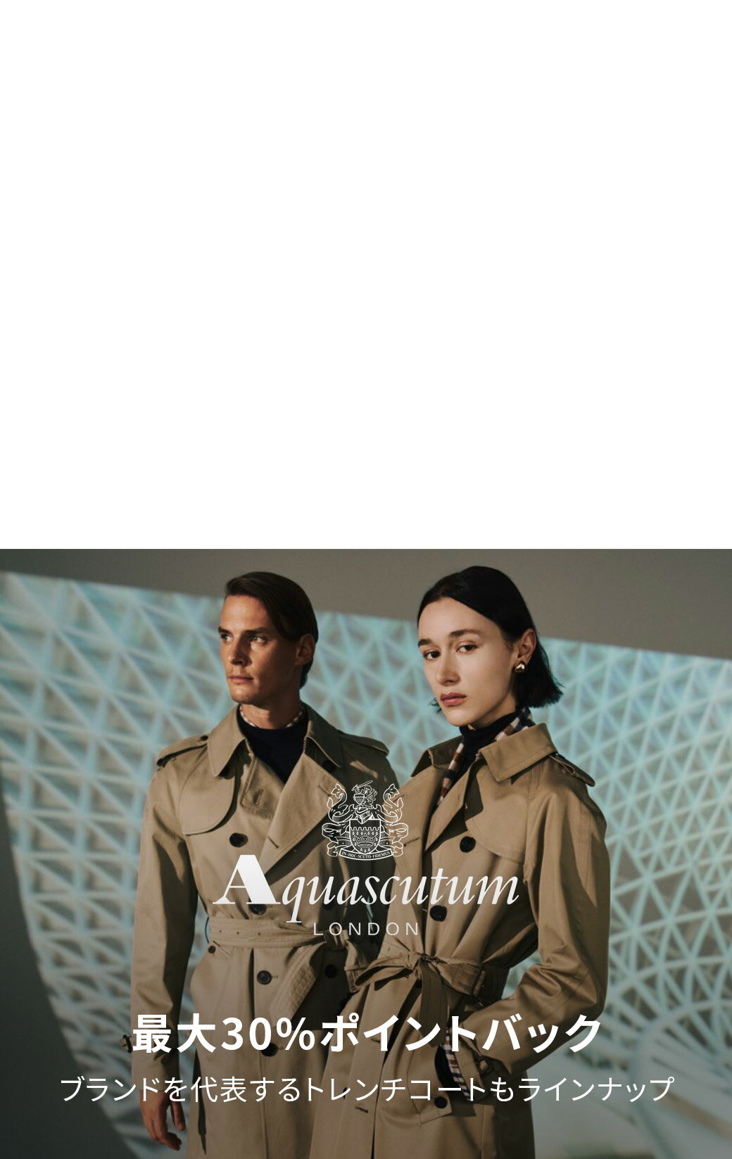 ファッション通販 Rakuten Fashion(楽天ファッション／旧楽天ブランド