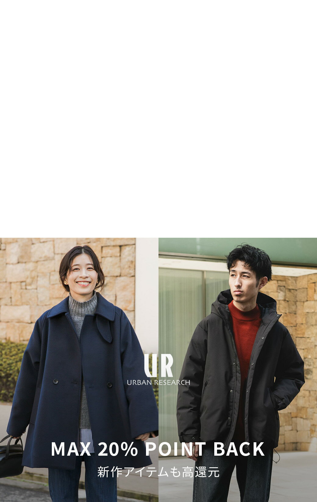 ファッション通販 Rakuten Fashion(楽天ファッション／旧楽天ブランド