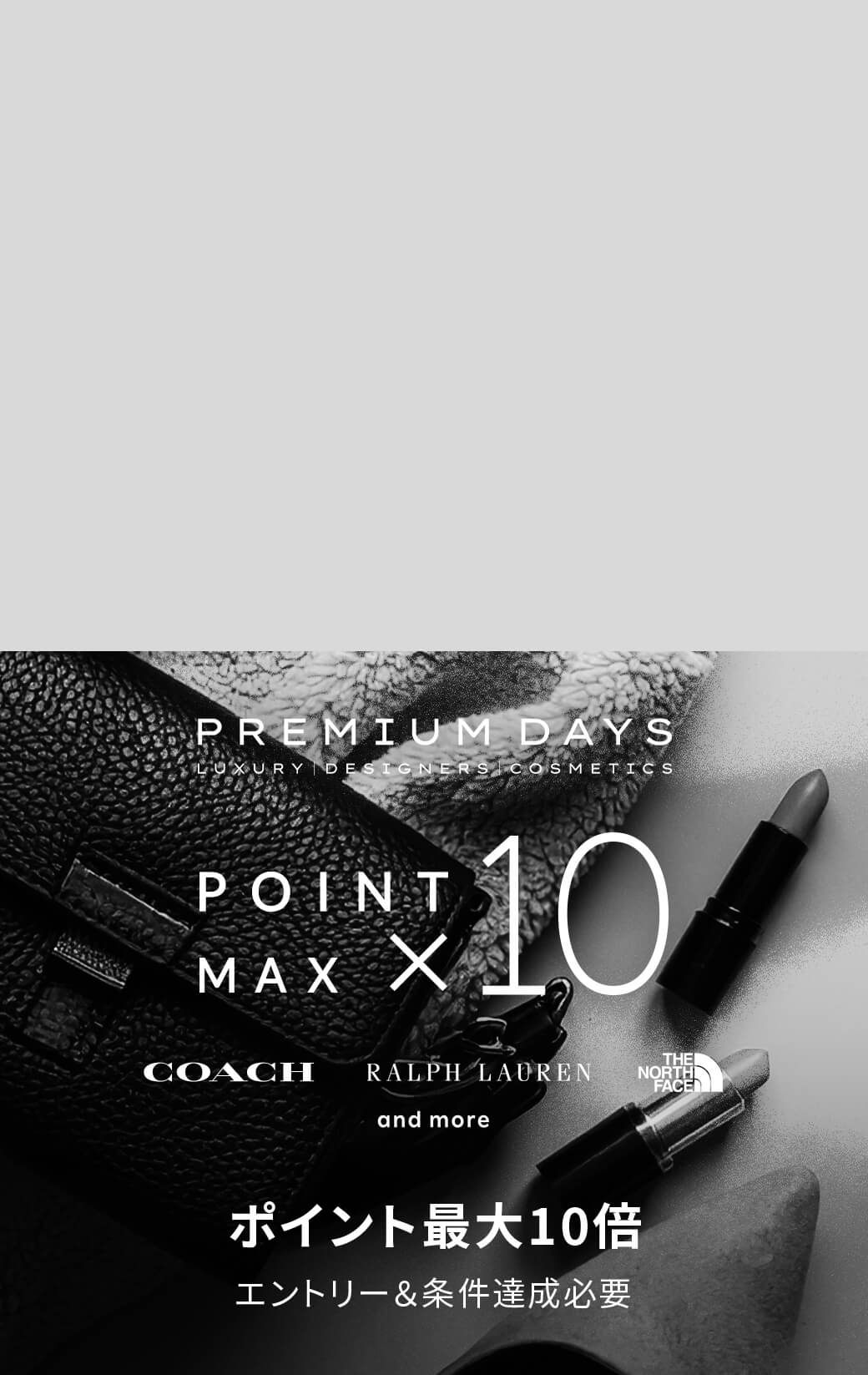 ファッション通販 Rakuten Fashion(楽天ファッション／旧楽天ブランド