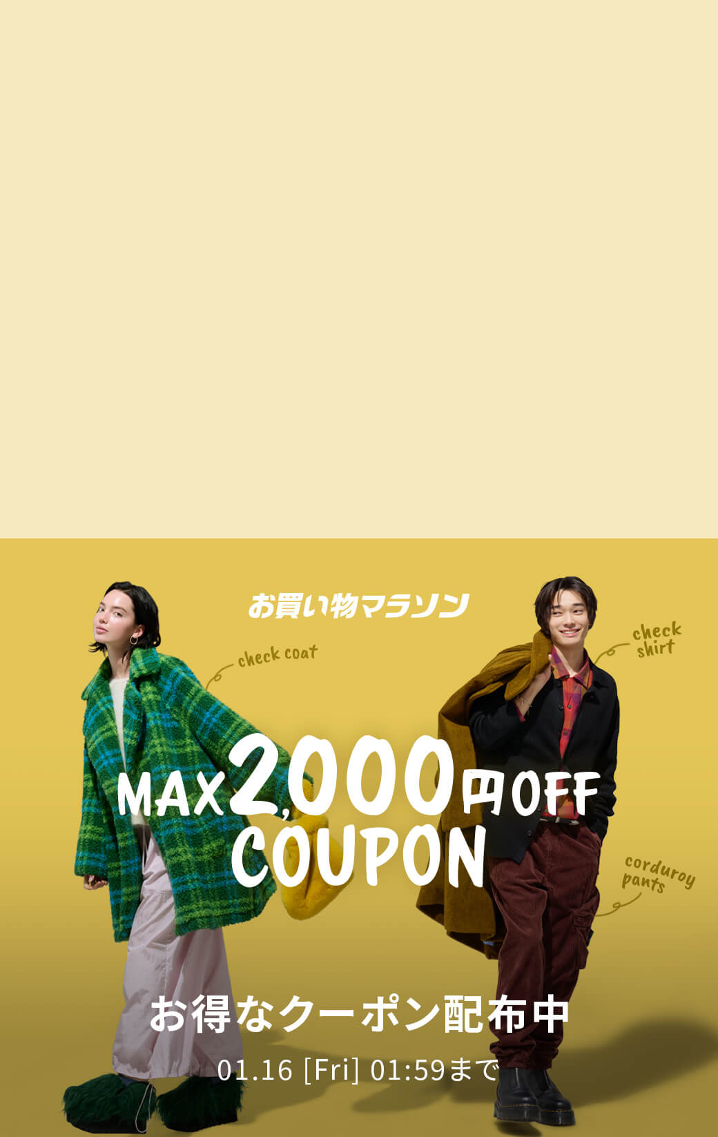 ファッション通販 Rakuten Fashion(楽天ファッション／旧楽天ブランド