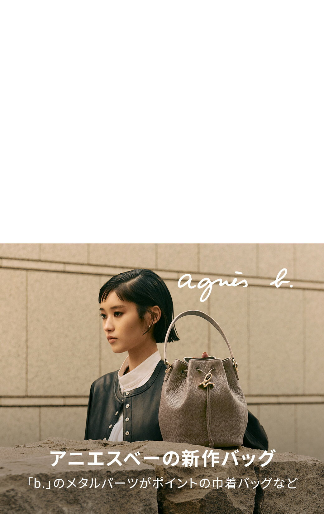 ファッション通販 Rakuten Fashion(楽天ファッション／旧楽天ブランド