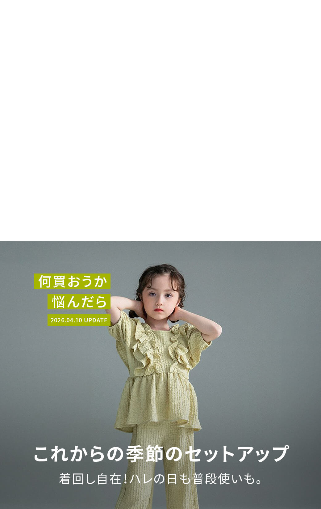 KIDS | ファッション通販 Rakuten Fashion(楽天ファッション／旧楽天
