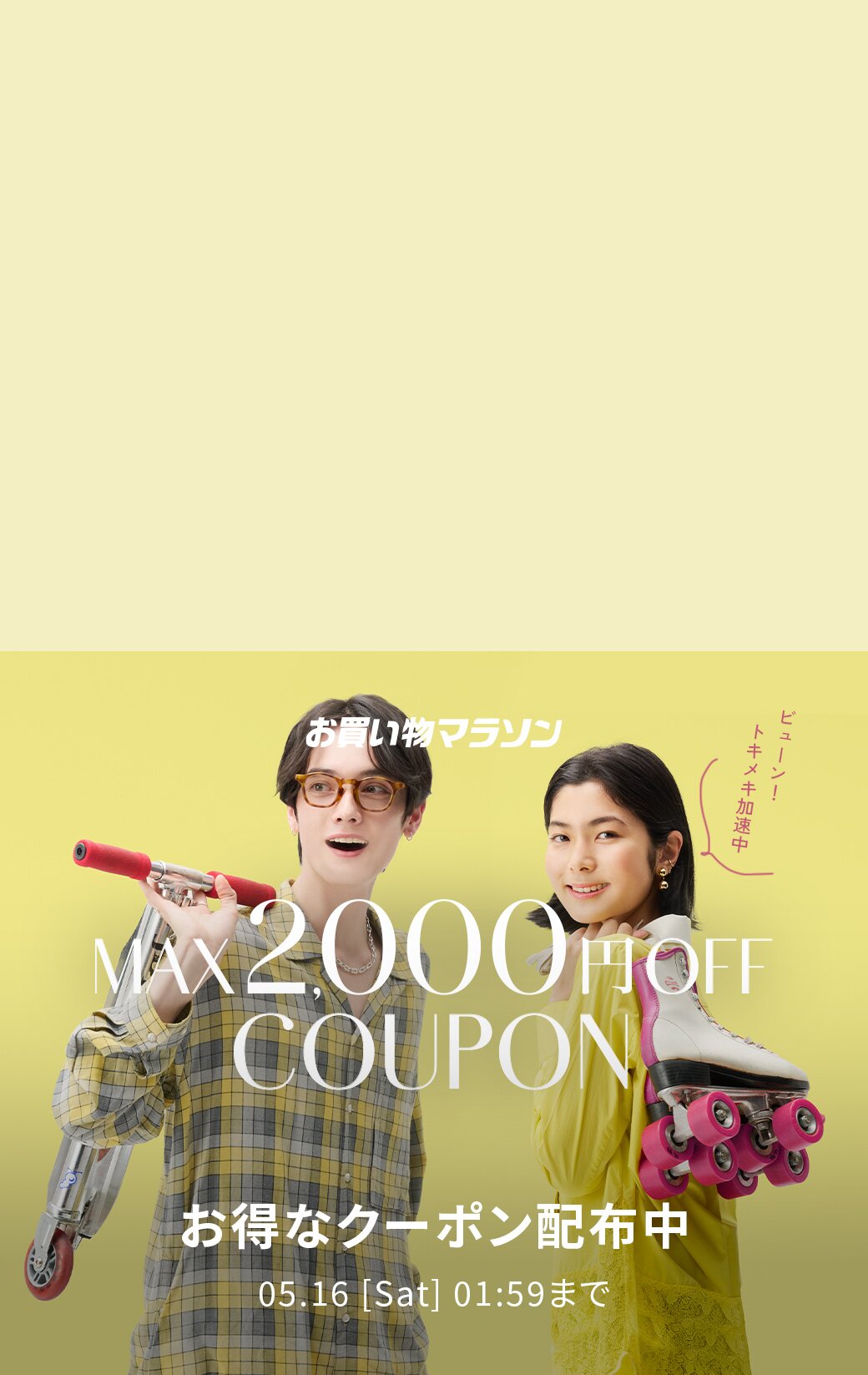 KIDS | ファッション通販 Rakuten Fashion(楽天ファッション／旧楽天