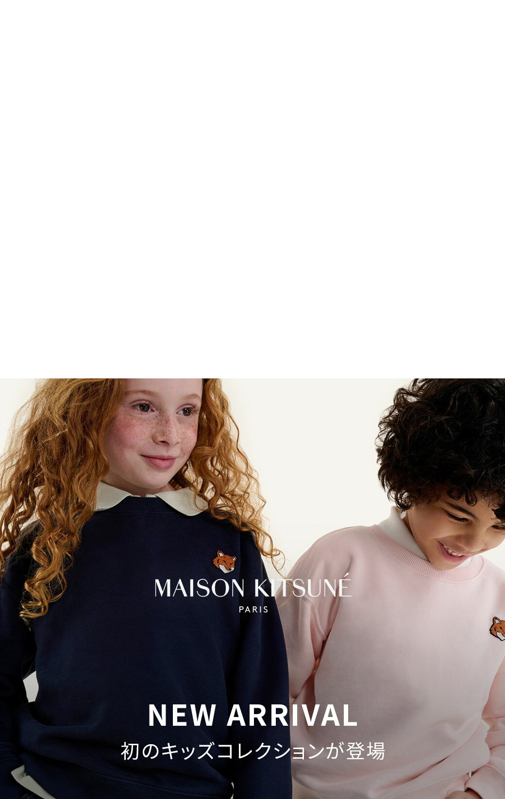 KIDS | ファッション通販 Rakuten Fashion(楽天ファッション／旧楽天