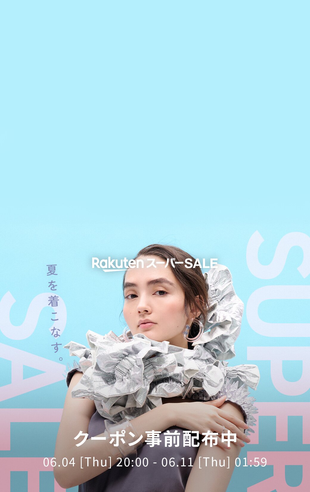 KIDS | ファッション通販 Rakuten Fashion(楽天ファッション／旧楽天