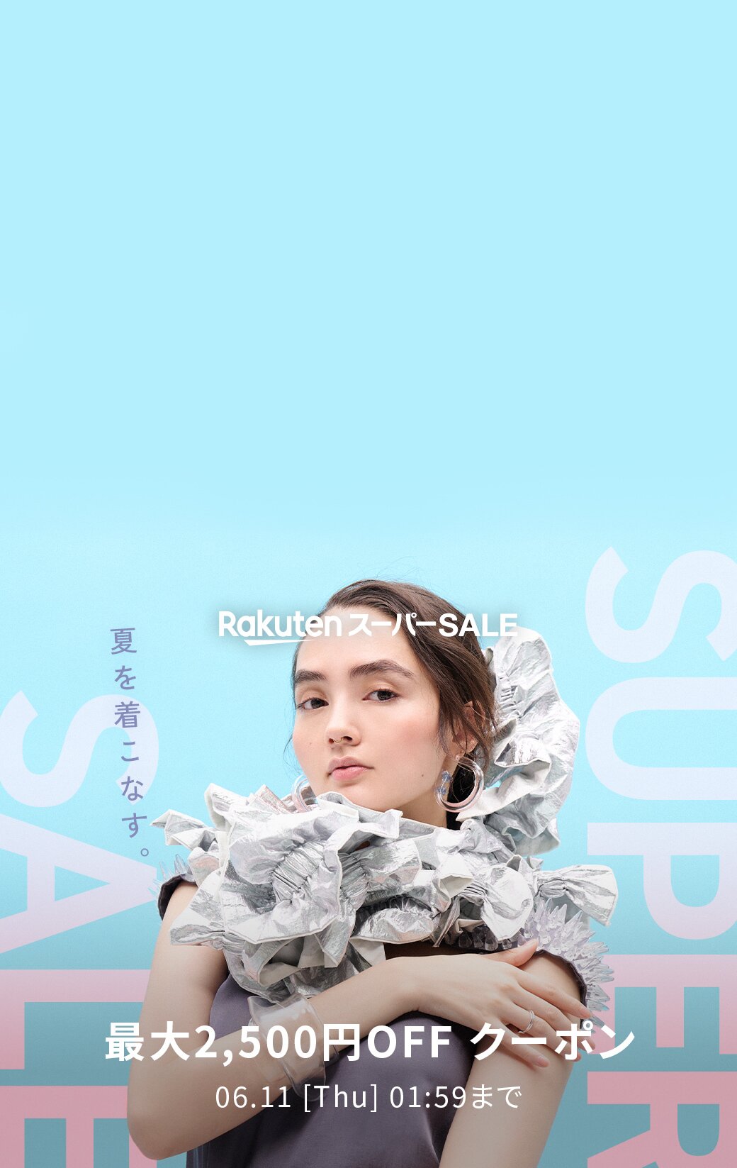 KIDS | ファッション通販 Rakuten Fashion(楽天ファッション／旧楽天