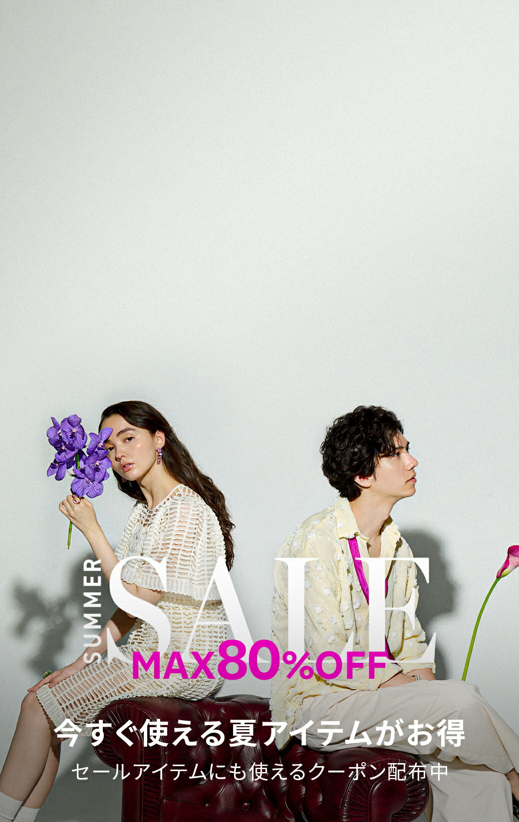 ファッション通販 Rakuten Fashion(楽天ファッション／旧楽天ブランド