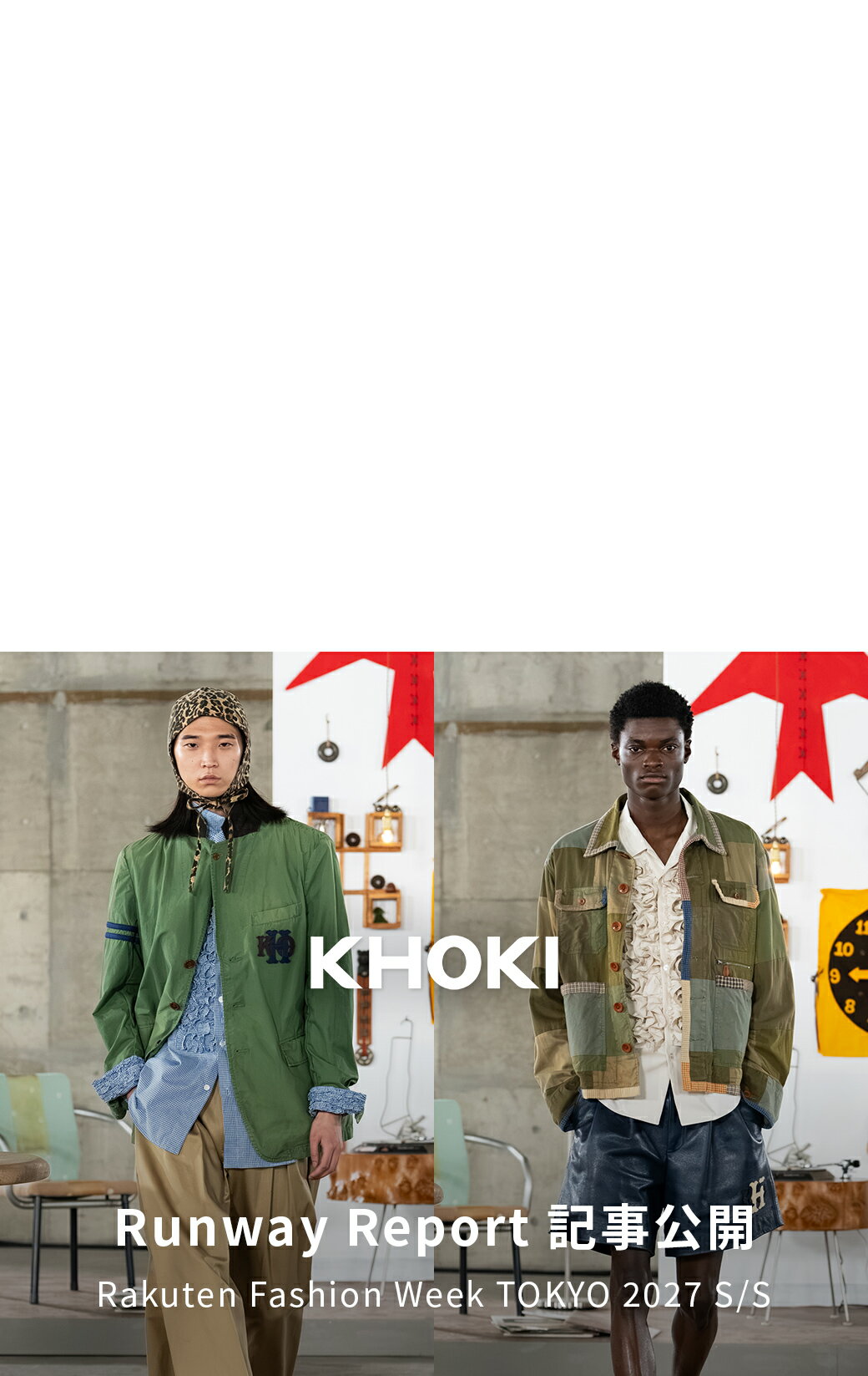 ファッション通販 Rakuten Fashion(楽天ファッション／旧楽天ブランド